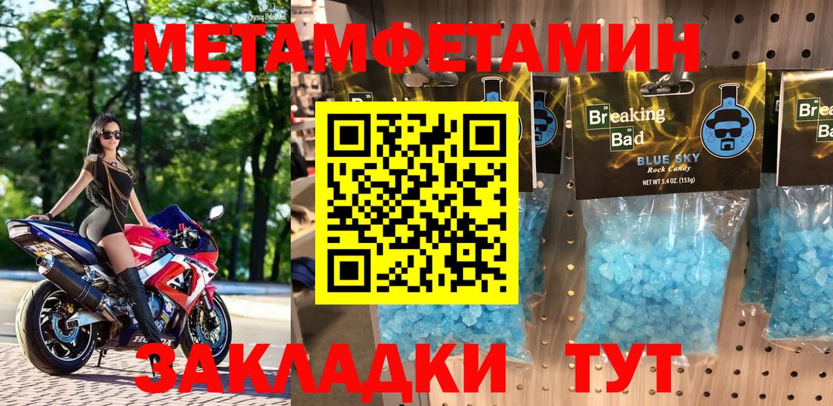 АМФЕТАМИН Розовый  АМФЕТАМИН  Кувандык  АМФЕТАМИН  Вход с VPN 
