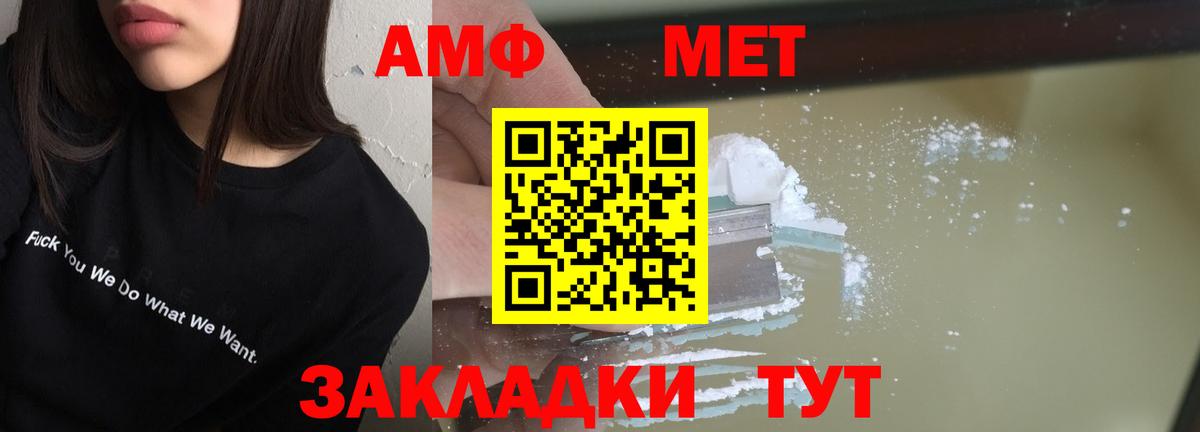 АМФ Premium Кувандык