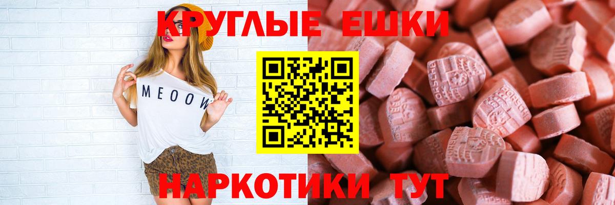 Ecstasy бентли Кувандык