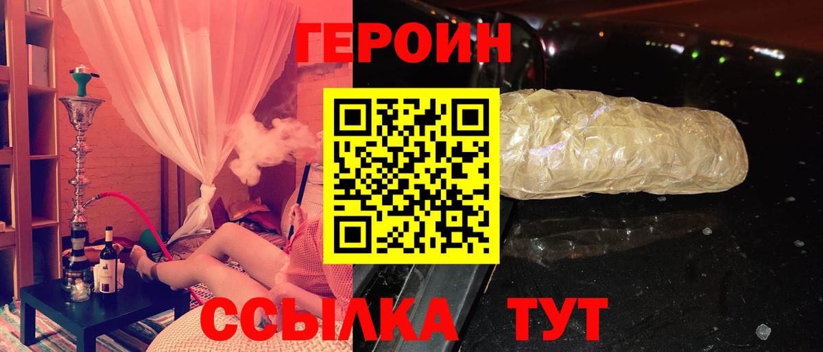 Меф кристаллы  Канабис  Кувандык  COCAIN  Гашиш  Вход с VPN 