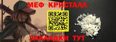 mdma Канаш
