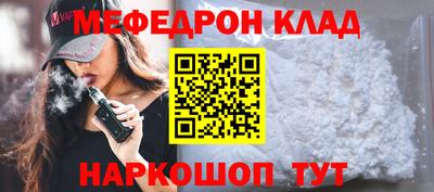 mdma Канаш