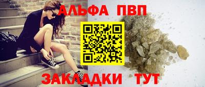 шишки Кандалакша