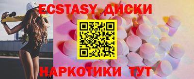 mdma Канаш