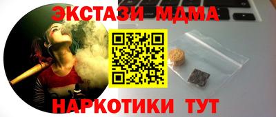 mdma Канаш