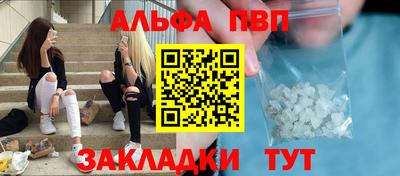 mdma Канаш