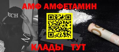 шишки Кандалакша