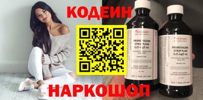шишки Кандалакша