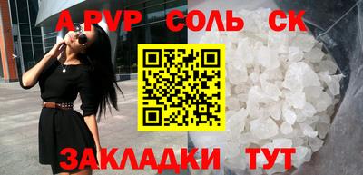 шишки Кандалакша
