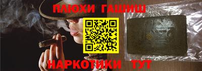 шишки Кандалакша