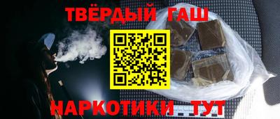 шишки Кандалакша