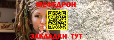 шишки Кандалакша