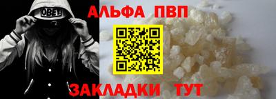 шишки Кандалакша