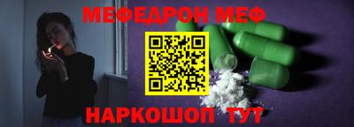 шишки Кандалакша