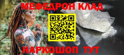 шишки Кандалакша