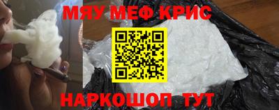 шишки Кандалакша