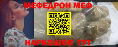 mdma Канаш