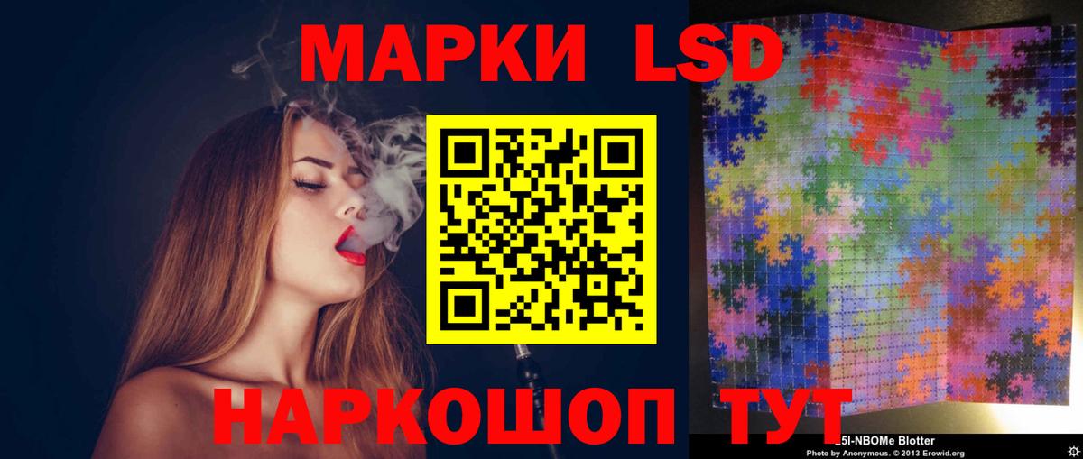 Лсд 25 экстази ecstasy  Вход с VPN  LSD-25 экстази ecstasy  Кувандык 