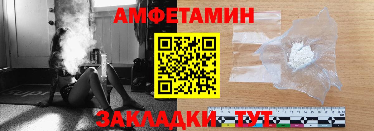 Первитин винт Кувандык