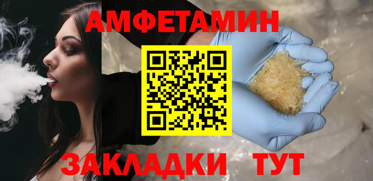 Кувандык  Метамфетамин Декстрометамфетамин 99.9%  Вход с VPN 
