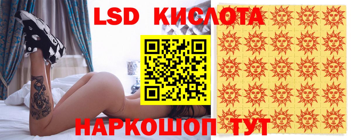 Марки 25I-NBOMe 1,8мг  Вход с VPN  Марки 25I-NBOMe  Кувандык 