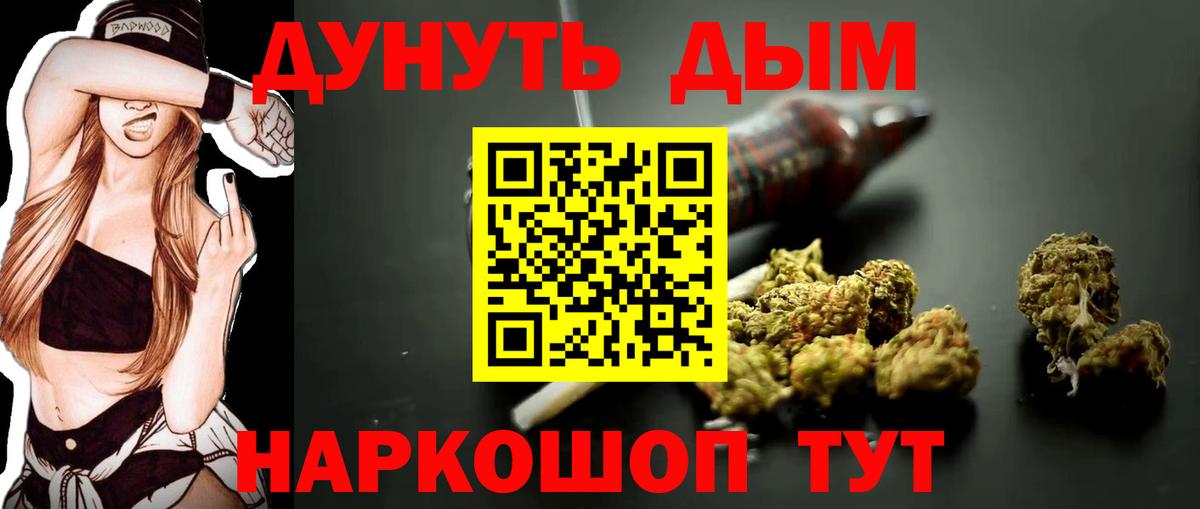 Шишки марихуана Ganja Кувандык